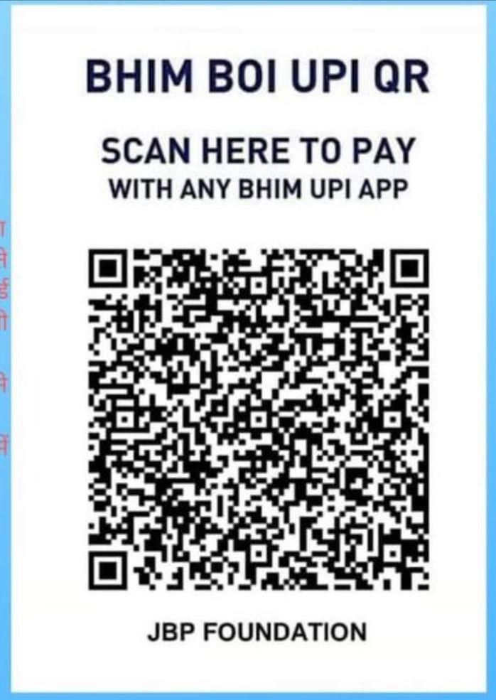 UPI Scanner
